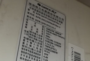 和林格尔格力空调维修电话是多少