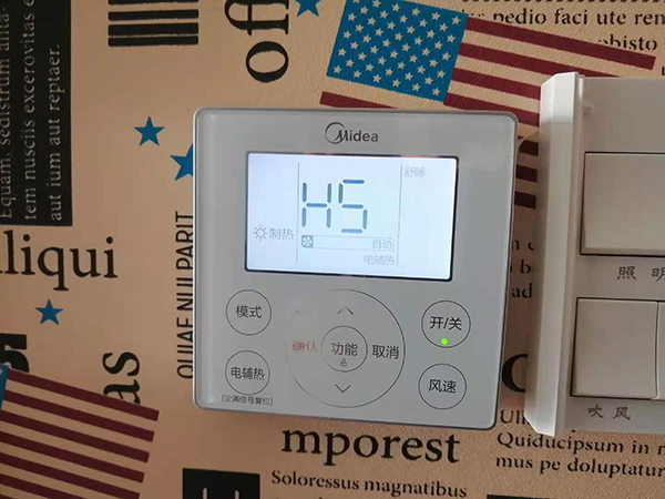 和林格尔美的空调维修