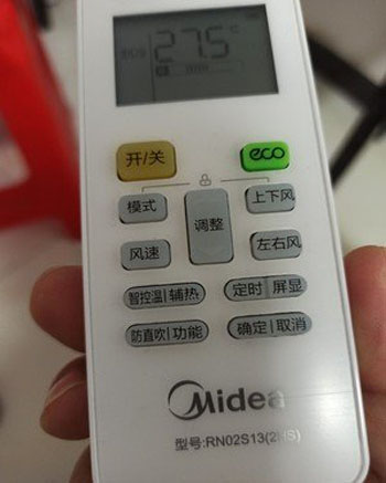 和林格尔空调遥控器打不开